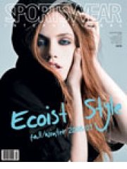 Sportswear International magazine subscription