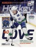 BECKETT HOCKEY magazine subscription